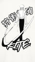 Anilara Kite Tshirt Hunter x Hunter Kite Clothing