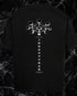 Anilara Mahoraga Jujutsu Kaisen Anime Shirt